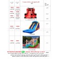 شلالات هوائية اشكال ومقاسات واسعار اضغط هنا بالحجز